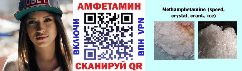 Амфетамин Premium  Купить  Можга 