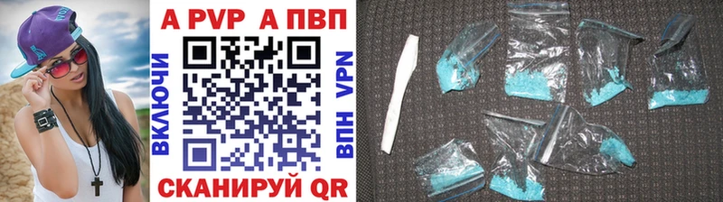 Купить  Можга  Alpha PVP СК 
