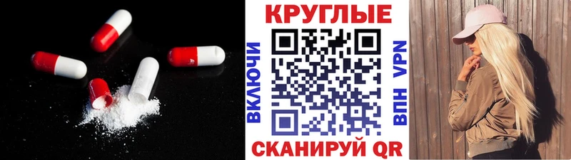 Ecstasy таблы  Купить закладки  Можга 