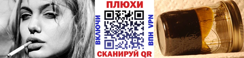 ГАШ гарик Купить Можга