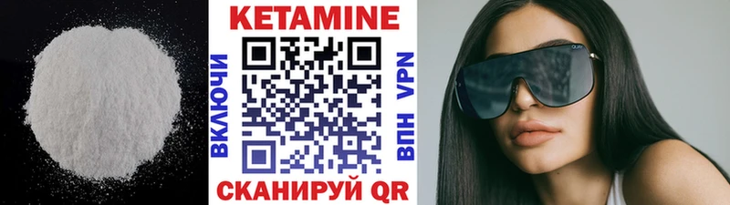 Купить  Можга  КЕТАМИН ketamine 