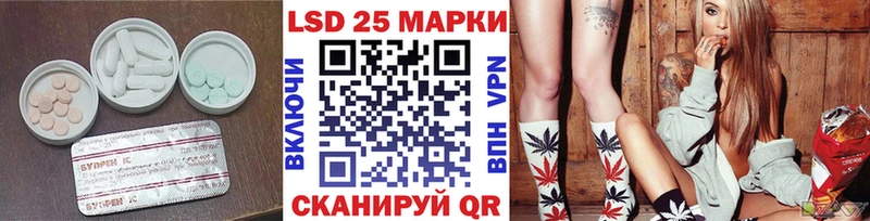 ЛСД экстази кислота  Купить  Можга 