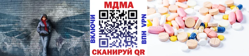МДМА VHQ  Купить закладки  Можга 