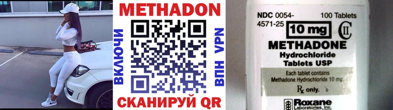 Купить  Можга  МЕТАДОН белоснежный 