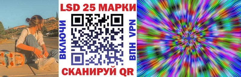 Наркотические марки 1500мкг  Купить где  Можга 