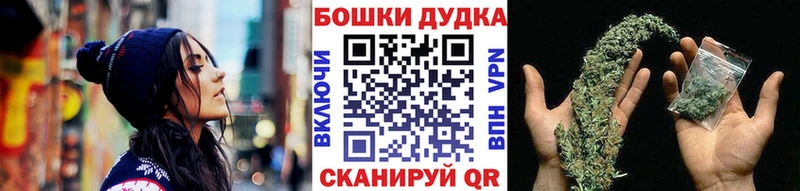 Купить закладки  Можга  Марихуана Bruce Banner 